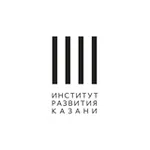 Аватар канала Институт развития Казани