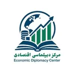 Аватар канала مرکز دیپلماسی اقتصادی