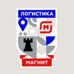 Аватар канала Магнит Логистика