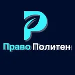 Аватар канала Юрист | Право Политен