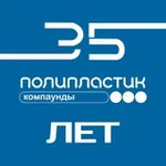 Аватар канала НПП "ПОЛИПЛАСТИК"