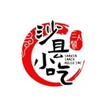 Аватар канала 三人贤 沙县小吃