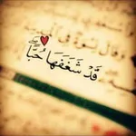 Аватар канала قَد شَغَفها حُبًّا 💜