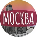 Аватар канала Моя Москва!