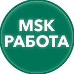 Аватар канала Работа в Москве