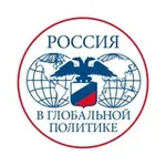 Аватар канала Россия в глобальной политике