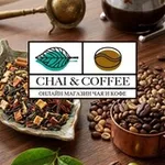Аватар канала CHAI&COFFEE