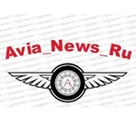 Аватар канала AVIA-news|Новости- авиации и туризма