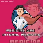 Аватар канала Internal Medicine | MW