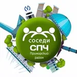 Аватар канала Соседи СПЧ, Приморский район