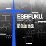 Аватар канала ESEIFUKU.