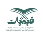 Аватар канала قناة (متجر قيميات)