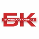Аватар канала Большой Кавказ ⛰