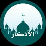 Аватар канала 🌹 الأذكــــــــار 🌹