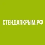 Аватар канала STAND UP • КРЫМ