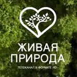 Аватар канала Телеканал «Живая природа»