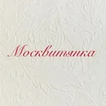 Аватар канала Москвитянка