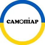 Аватар канала САМОПІАР для українців 🇺🇦