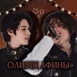 Аватар канала Олимп Афины|закрыт|