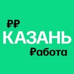 Аватар канала Работа в Казани