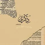 Аватар канала ذكرى