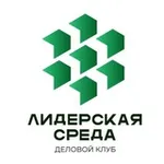 Аватар канала Деловой клуб "Лидерская среда" auprf.ru