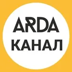 Аватар канала ARDA — Ассоциация Развития Digital Агентств и IT-продакшнов. Публичный канал