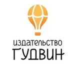 Аватар канала Издательство Гудвин