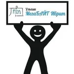 Аватар канала Ульпан "МегаБАЙТ Иврит"