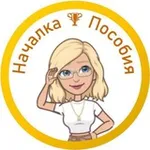 Аватар канала Началка. Пособия для уроков.
