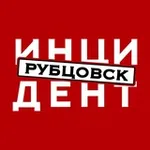 Аватар канала Инцидент Рубцовск