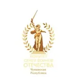 Аватар канала Чувашская Республика / Комитет семей воинов Отечества