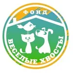 Аватар канала Веселые Хвосты 🐾