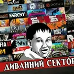 Аватар канала Диванний Сектор | #УкрТґ ✙