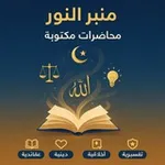 Аватар канала محاضرات مكتوبة
