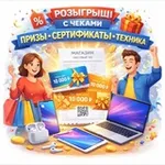 Аватар канала Акции с Чеками