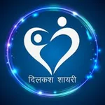 Аватар канала Hindi Shayari Quotes Sad Love Motivational Shayaris club हिन्दी शायरी