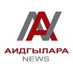 Аватар канала Аидгылара News