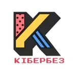 Аватар канала КІБЕРБЕЗ