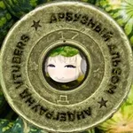 Аватар канала Андеграунд VTubers 5 🤰 G