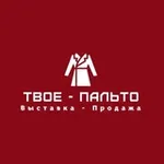 Аватар канала Твое-Пальто