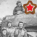 Аватар канала Сводки и Аналитика СВО (Резерв)