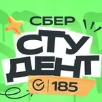Аватар канала СберСтудент