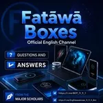 Аватар канала Fatawa Boxes( صندوق الفتاوى)