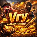Аватар канала Розыгрыши от Vry стендофф 2