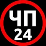 Аватар канала ЧП 24 Кумертау