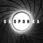 Аватар канала Оборонка
