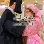Аватар канала شتاوي ليبية 🥺 ❤️
