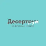 Аватар канала Десертрум