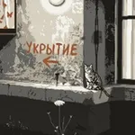 Аватар канала Делай то, что ближе